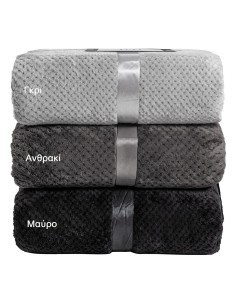 Beauty Home Κουβέρτα μονόχρωμη υπέρδιπλη Jacquard fleece 350gsmArt 11600 σε 10 αποχρώσεις 220x240 2