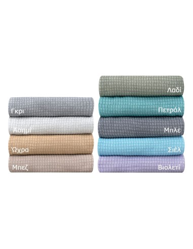 Beauty Home Κουβέρτα μονή Tender ζακάρ Art 12300 σε 9 αποχρώσεις 170x260