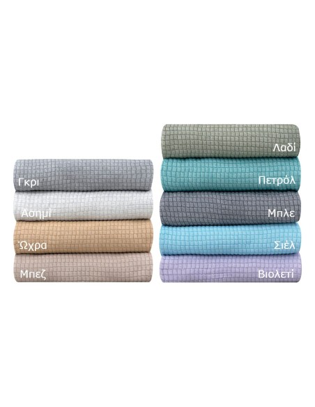 Beauty Home Κουβέρτα υπέρδιπλη Tender ζακάρ Art 12300 σε 9 αποχρώσεις 230x260