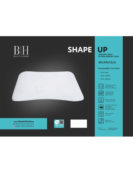 Beauty Home Μαξιλάρι ύπνου Shape Up Memory Foam Art 4083 Μέτριο 60x40+12 Λευκό