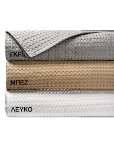 Beauty Home Πικέ υπέρδιπλη Iconic Art 12551 soft waffle 240x260