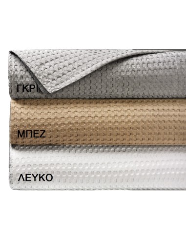Beauty Home Πικέ υπέρδιπλη Iconic Art 12551 soft waffle 240x260