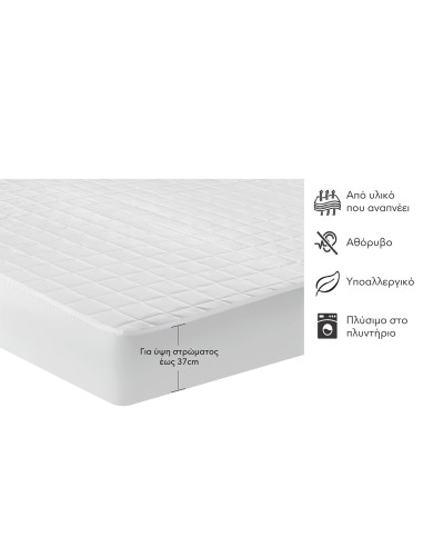 Beauty Home Προστατευτικό στρώματος Micro Καπιτονέ Art 4401 Λευκό
