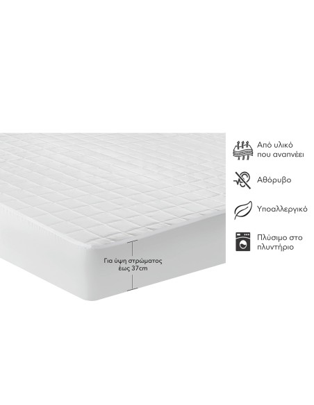 Beauty Home Προστατευτικό στρώματος Micro Καπιτονέ Art 4401 Λευκό